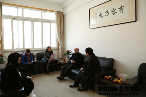 欢迎上海戏剧学院马院长光临洽谈与合作交流
