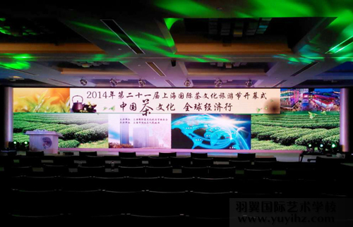 2014上海国际茶文化旅游节开幕