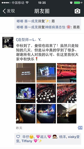 中英合制歌剧《曼侬》揭幕上海大剧院新演出季