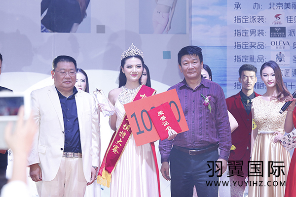 中国青年模特大赛 完美落幕