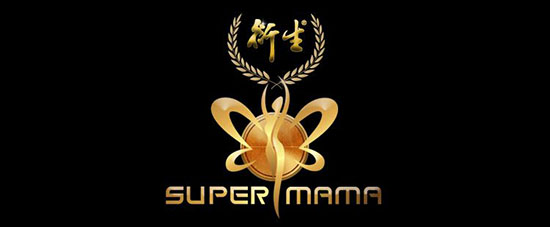 2018衍生Super MAMA上海赛区总冠军梅笑笑