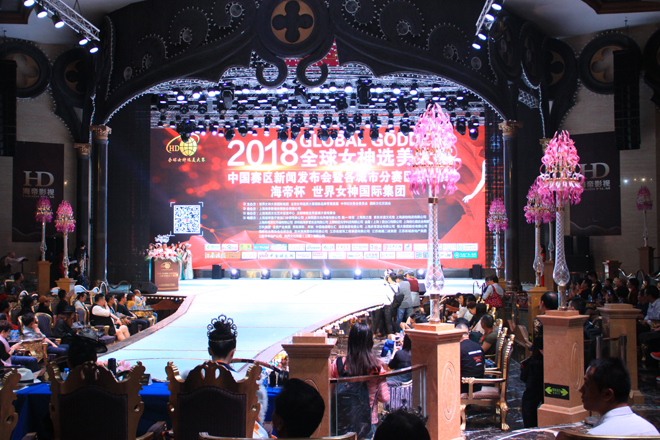 2018全球女神大赛照片 2018全球女神大赛照片