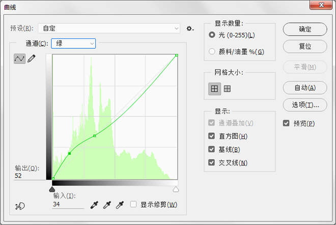 用photoshop怎么使照片颜色鲜艳