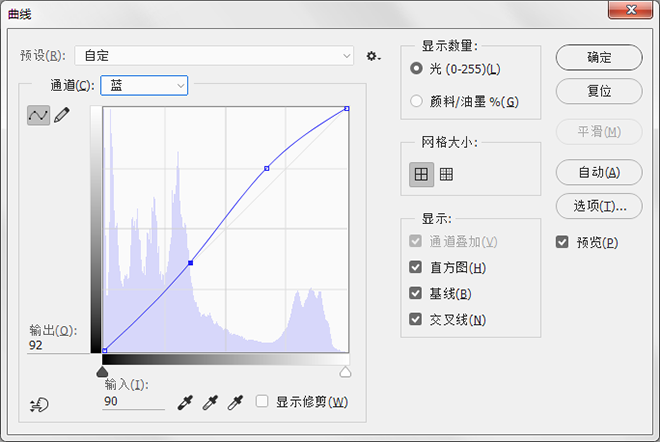 用photoshop怎么使照片颜色鲜艳