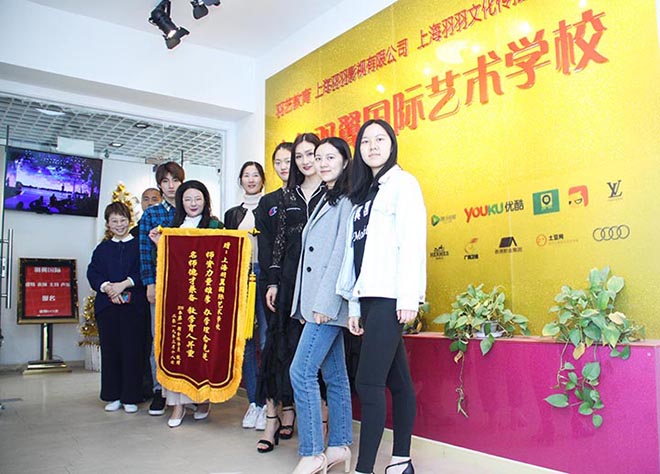 羽翼国际模特艺人班学员王洁秋赠送锦旗感谢学校