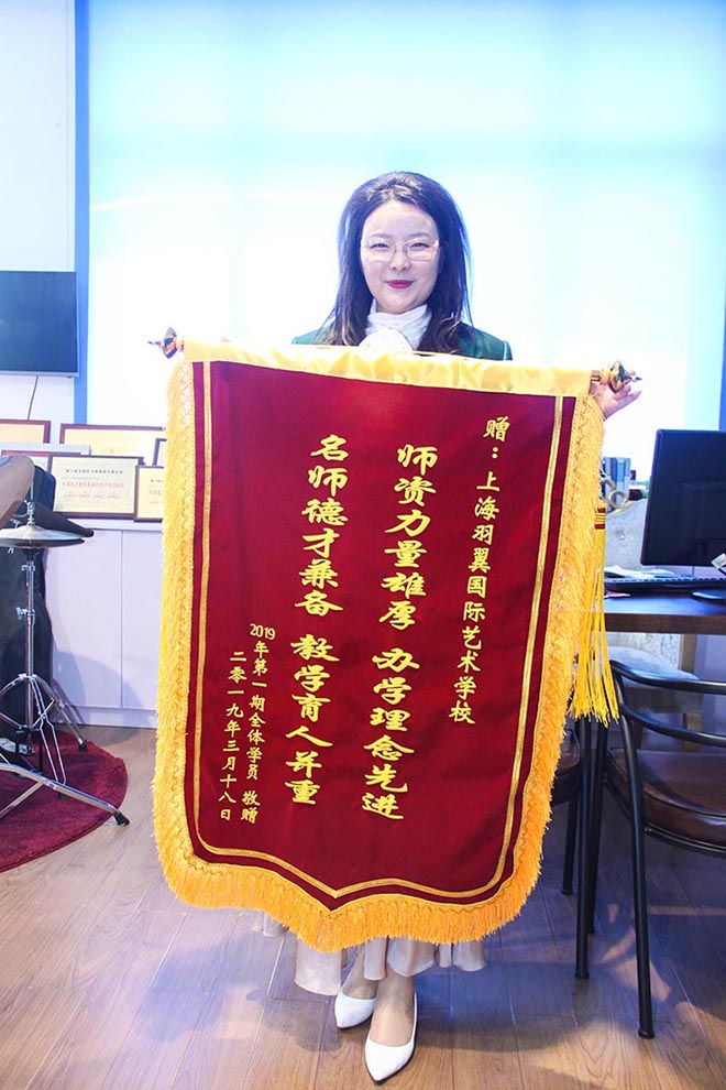 羽翼国际模特艺人班学员王洁秋赠送锦旗感谢学校