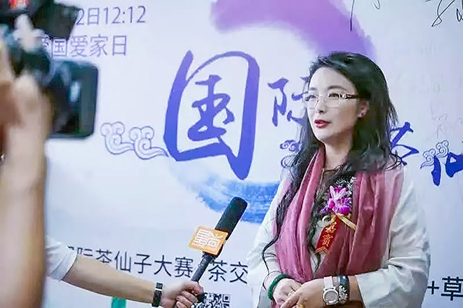 8 图为在首届国际茶仙子大赛现场王羽校长接受上海星尚电视栏目采访