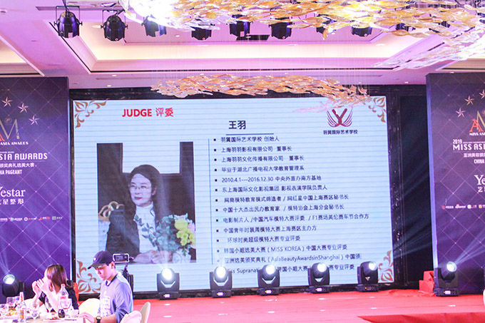 羽翼国际助力2019亚洲丽人选美中国大会 羽翼国际助力2019亚洲丽人选美中国大会