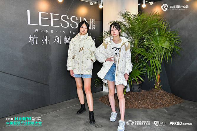 818HI潮节 中国服装产业联展大会 国际时装秀模特